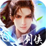 剑雨情思手游