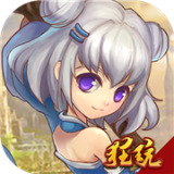 冥王神话手游