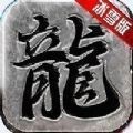 刺杀沉默手游