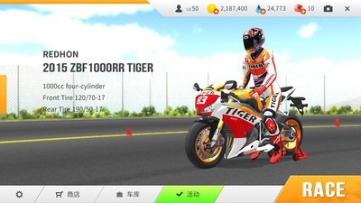 真实摩托车模拟赛3D