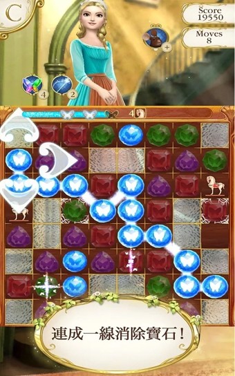 灰姑娘魔法学院