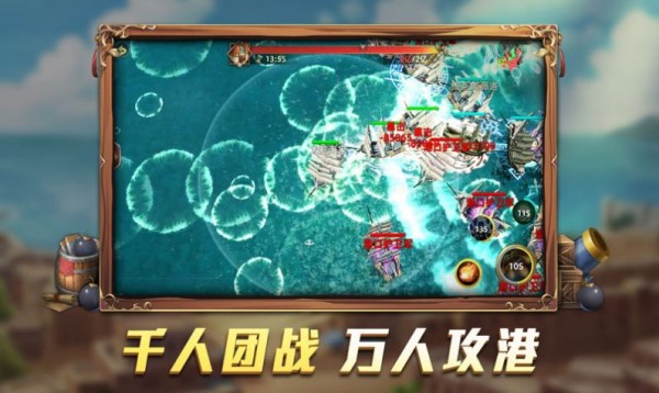 航海纪元九游版