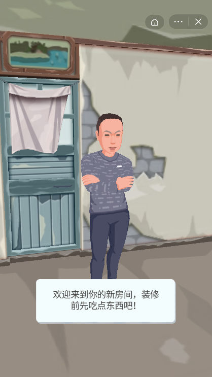 张同学农家乐