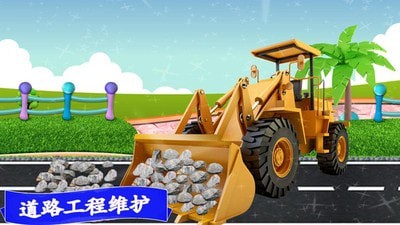 迷你卡车司机货运模拟器