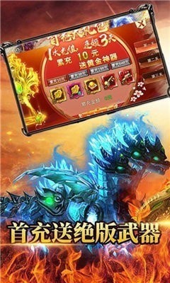 冰雪复古传世三职业