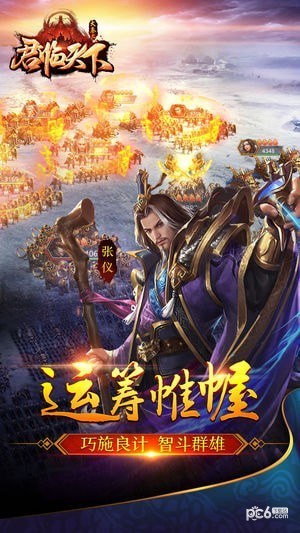 大秦之武神