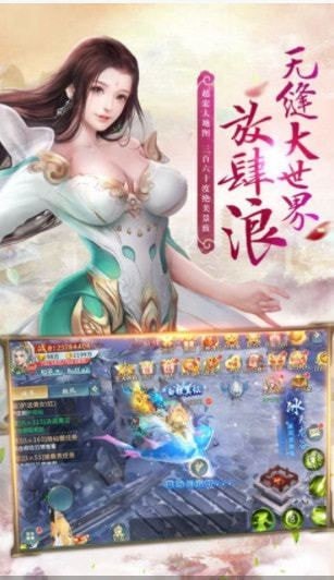 琉璃仙境枫叶