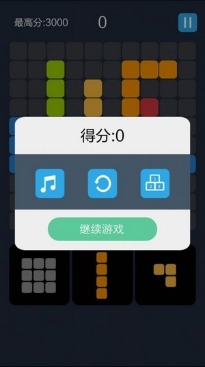 就爱消方块红包版