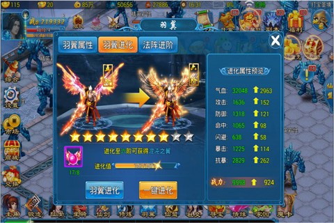 幻梦仙穹