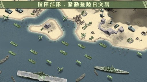 1945飞行射击