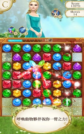 灰姑娘和白马王子