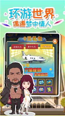 都市英雄街机格斗王