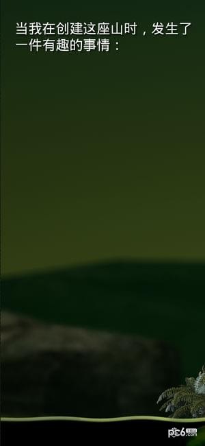 掘地求生大作战