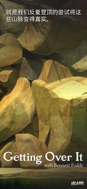 掘地求生大作战