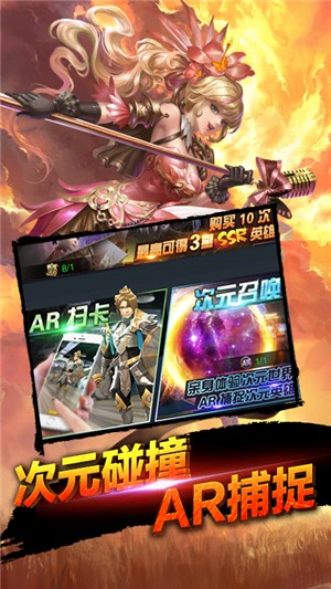 裁决王座飞升版