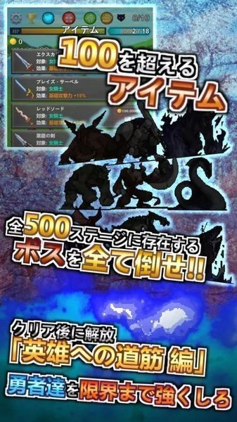 魔王的简易用法