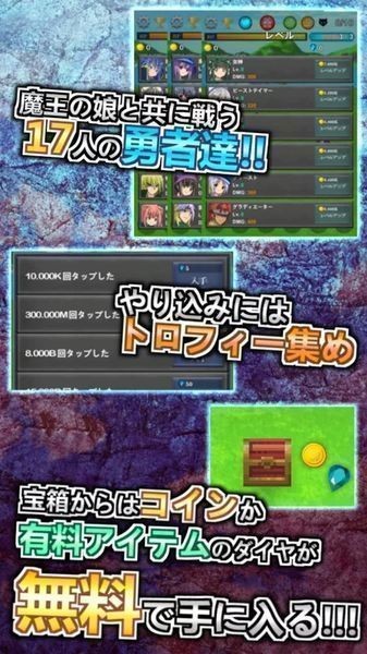 魔王的简易用法