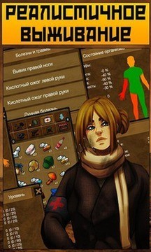 生存之家像素指南