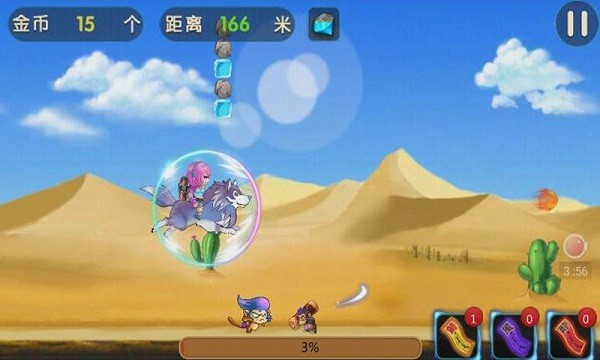 冒险王3D小米版