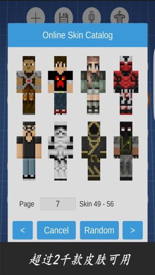 我的世界棒球小子