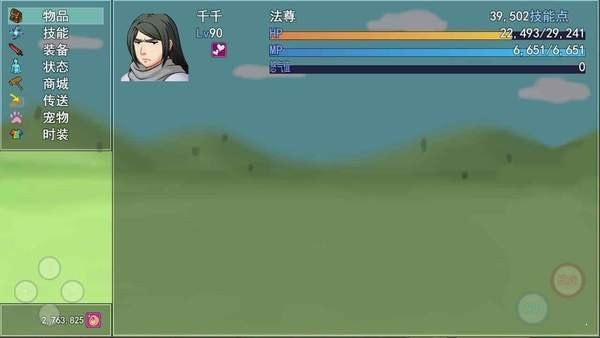 神迹大陆开天古墓