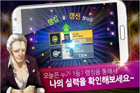 音速出击Kakao版