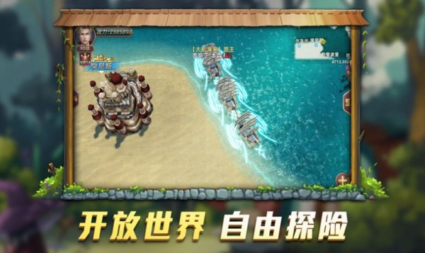 航海纪元九游版