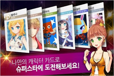 音速出击Kakao版