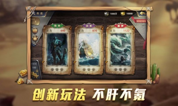 航海纪元九游版