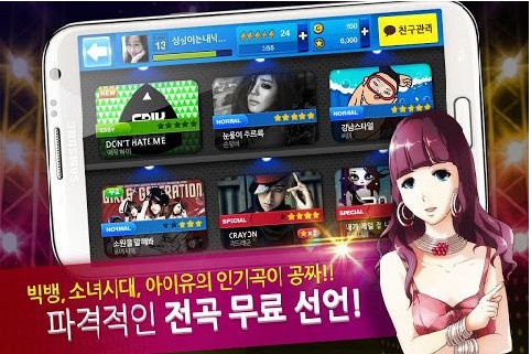 音速出击Kakao版