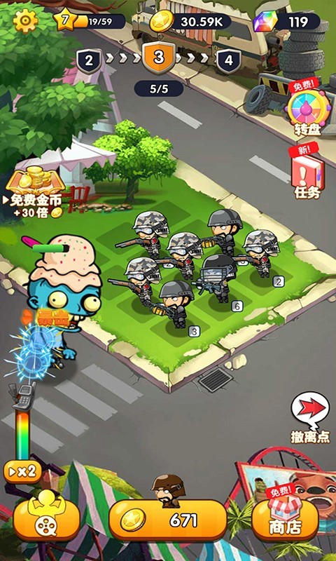 反恐精英射击