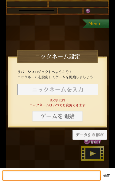 黑白棋