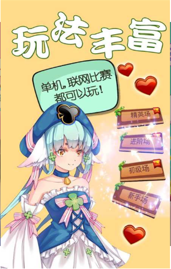 黑白棋