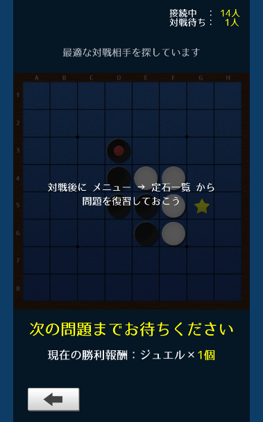 黑白棋