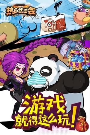 热血武林刀刀暴击