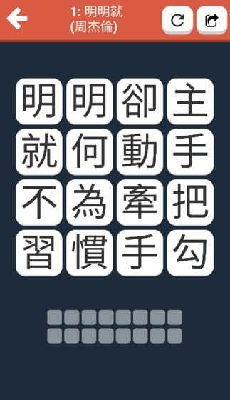 消失的地平线汉化版