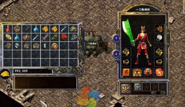 魔武屠龙沉默