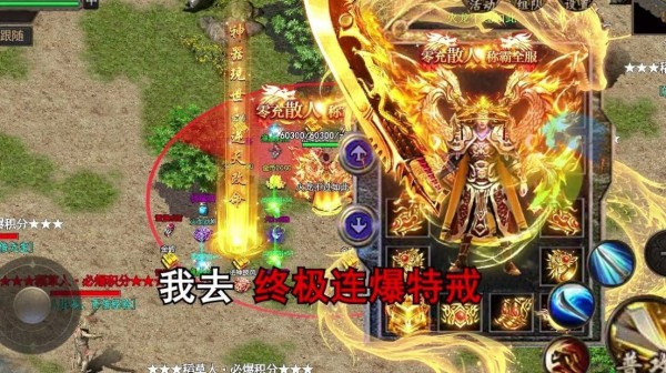 魔武屠龙沉默