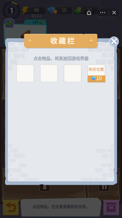 张同学农家乐