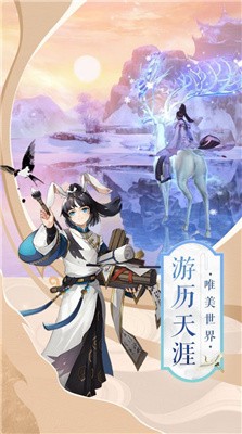剑斩九州星辰