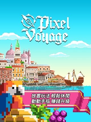 像素大满贯