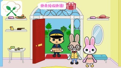 托卡迷你城市太空员
