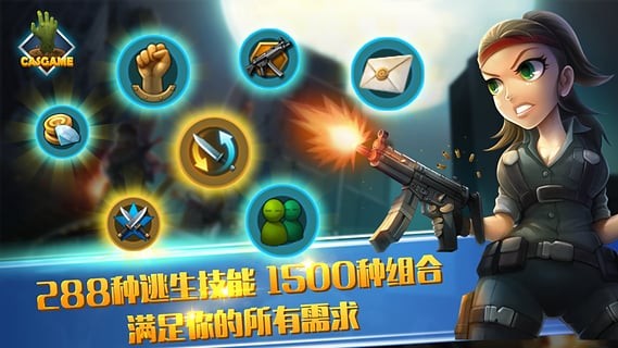 3D全民飞机大战