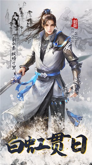 刺秦秘史送充