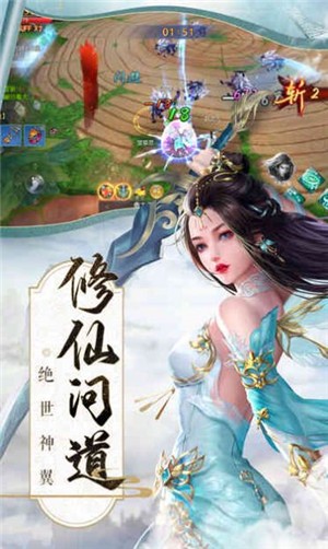 缥缈仙旅