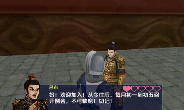 三国的后裔九游版