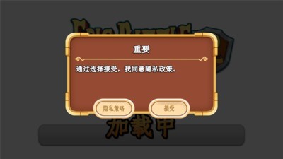 史诗战争