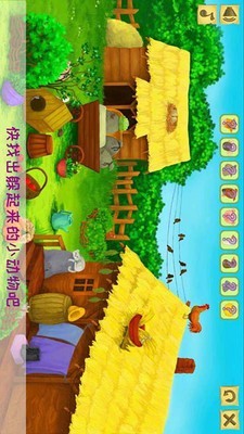 托卡小镇厨房烹饪