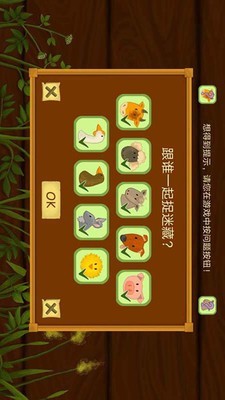 托卡小镇厨房烹饪