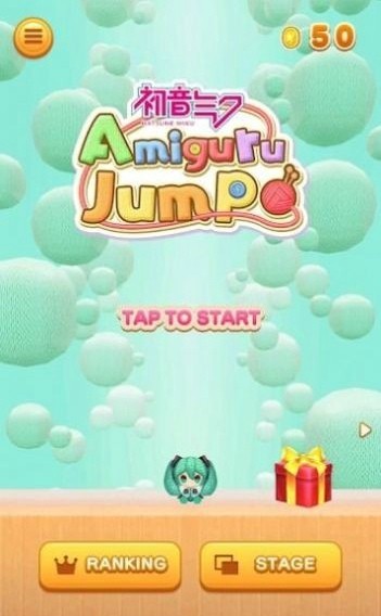 初音未来新节奏